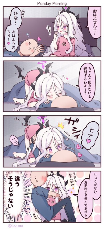にしき こい🐣22w (@Koi000)