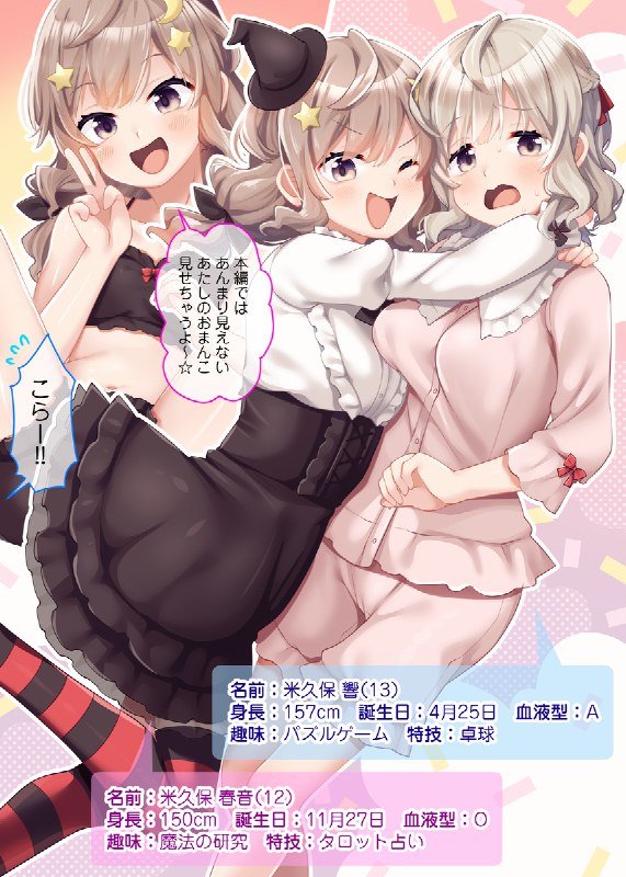 9月のイラスト集#R-18 #オリジナル #体操服 #ロリ #おしっこ #検尿9月のイラスト集#R-18 #オリジナル #体操服 #ロリ #おしっこ #検尿