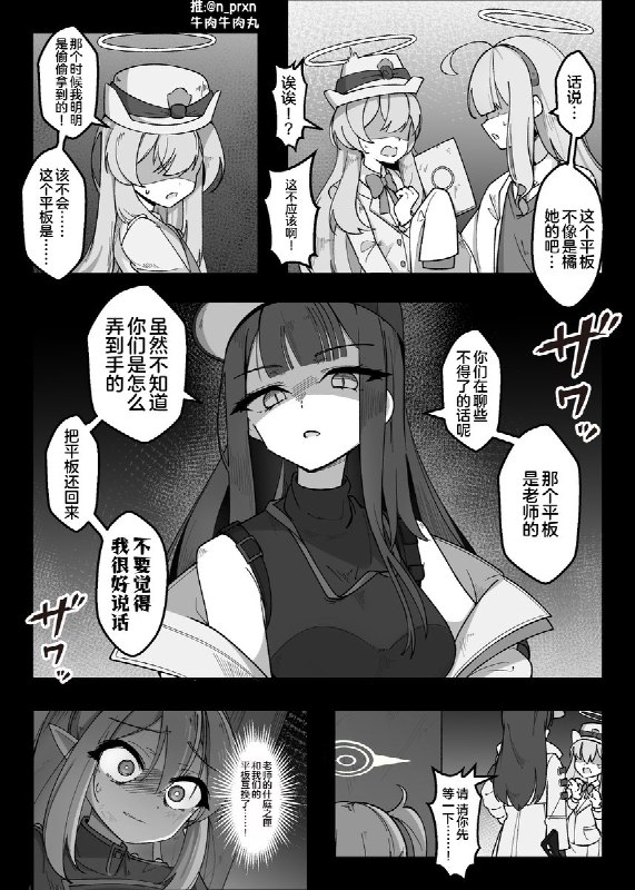 牛肉牛肉 (@ATORI_YA)