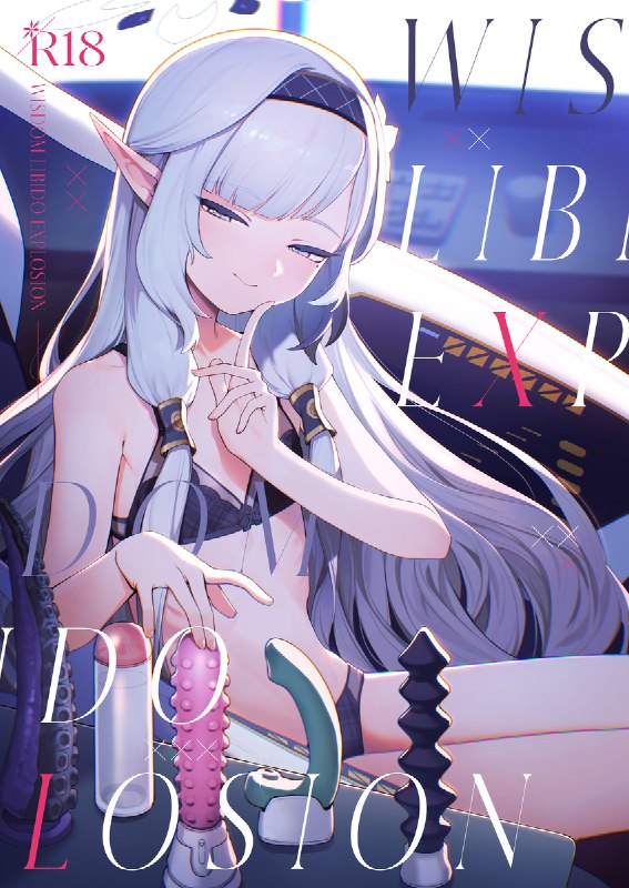  【『C104新刊・通販告知】ヒマリ本#R-18 #ブルーアーカイブ #明星ヒマリ #C104 【『C104新刊・通販告知】ヒマリ本#R-18 #ブルーアーカイブ #明星ヒマリ #C104