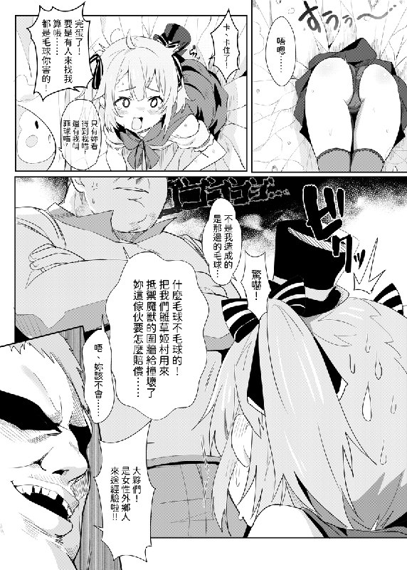 1 《異世界也要灌注永雛塔菲》(付漫画)#R-18 #AceTaffy #永雛タフィー2 《異世界也要灌注永雛塔菲》❤ 1/21#R-18 #漫画 #AceTaffy #永雛タフィー3 《異世界也要灌注永雛塔菲》❤ 2/21#R-18 #漫画 #AceTaffy #永雛タフィー4 《異世界也要灌注永雛塔菲》❤ 3/21#R-18 #漫画 #AceTaffy #永雛タフィー5 《異世界也要灌注永雛塔菲》❤ 4/21#R-18 #漫画 #AceTaffy #永雛タフィー6 《異世界也要灌注永雛塔菲》❤ 5/21#R-18 #漫画 #AceTaffy #永雛タフィー7 《異世界也要灌注永雛塔菲》❤ 6/21#R-18 #漫画 #AceTaffy #永雛タフィー8 《異世界也要灌注永雛塔菲》❤ 7/21#R-18 #漫画 #AceTaffy #永雛タフィー9 《異世界也要灌注永雛塔菲》❤ 8/21#R-18 #漫画 #AceTaffy #永雛タフィー10 《異世界也要灌注永雛塔菲》❤ 9/21#R-18 #漫画 #AceTaffy #永雛タフィー1 《異世界也要灌注永雛塔菲》(付漫画)#R-18 #AceTaffy #永雛タフィー2 《異世界也要灌注永雛塔菲》❤ 1/21#R-18 #漫画 #AceTaffy #永雛タフィー3 《異世界也要灌注永雛塔菲》❤ 2/21#R-18 #漫画 #AceTaffy #永雛タフィー4 《異世界也要灌注永雛塔菲》❤ 3/21#R-18 #漫画 #AceTaffy #永雛タフィー5 《異世界也要灌注永雛塔菲》❤ 4/21#R-18 #漫画 #AceTaffy #永雛タフィー6 《異世界也要灌注永雛塔菲》❤ 5/21#R-18 #漫画 #AceTaffy #永雛タフィー7 《異世界也要灌注永雛塔菲》❤ 6/21#R-18 #漫画 #AceTaffy #永雛タフィー8 《異世界也要灌注永雛塔菲》❤ 7/21#R-18 #漫画 #AceTaffy #永雛タフィー9 《異世界也要灌注永雛塔菲》❤ 8/21#R-18 #漫画 #AceTaffy #永雛タフィー10 《異世界也要灌注永雛塔菲》❤ 9/21#R-18 #漫画 #AceTaffy #永雛タフィー