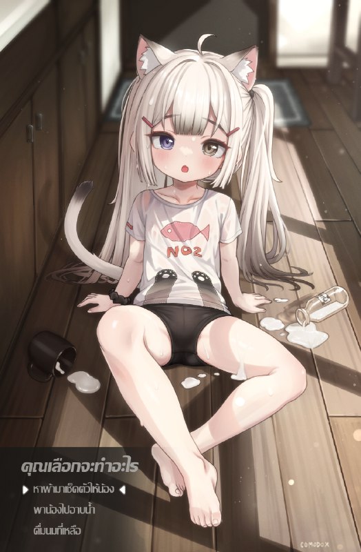 Clumsy NONO#NO2 #NONO #ノノ #ロリ #猫耳Clumsy NONO#NO2 #NONO #ノノ #ロリ #猫耳