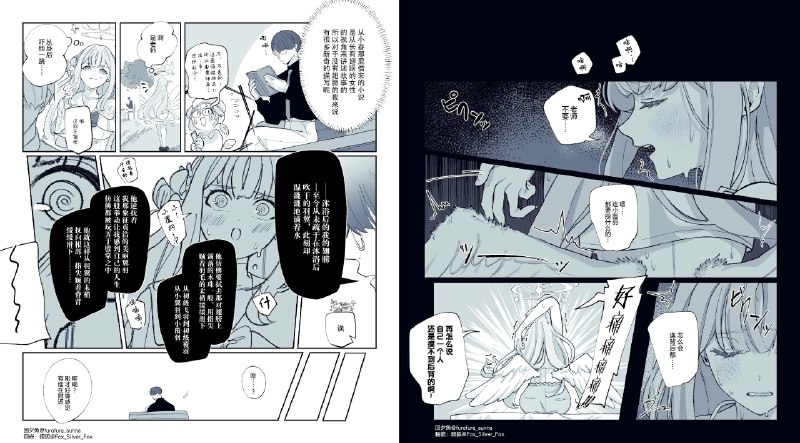 銀狐 (@Fox_Silver_Fox)