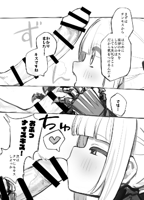 【C105】コピー本サンプル#R-18 #ブルーアーカイブ #アイン(ブルーアーカイブ)【C105】コピー本サンプル#R-18 #ブルーアーカイブ #アイン(ブルーアーカイブ)