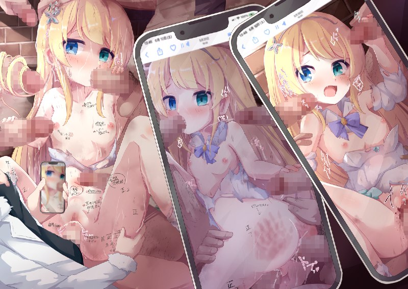 #NSFW ユミナ・エルネア・ベルファスト9 / 捺