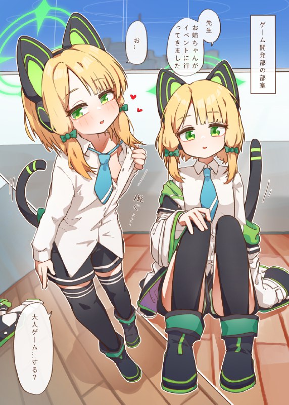  エロゲーム開発部_雙子篇  (中/日)#R-18 #ブルーアーカイブ #ロリ #才羽モモイ #花岡ユズ #才羽ミドリ #ゲーム開発部 #アナル エロゲーム開発部_雙子篇  (中/日)#R-18 #ブルーアーカイブ #ロリ #才羽モモイ #花岡ユズ #才羽ミドリ #ゲーム開発部 #アナル