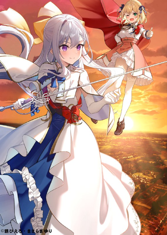 『転生王女と天才令嬢の魔法革命』『聖女先生の魔法は進んでる！』原作公式