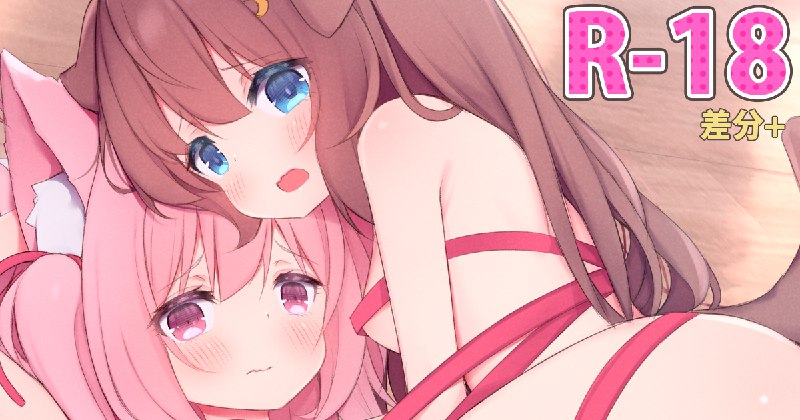  【リクエスト】如月 文月#百合 #アズールレーン #ロリ #文月 #如月 #文月(アズールレーン) 【リクエスト】如月 文月#百合 #アズールレーン #ロリ #文月 #如月 #文月(アズールレーン)