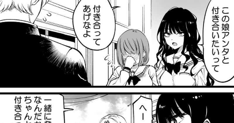 気付いたらこうなってました