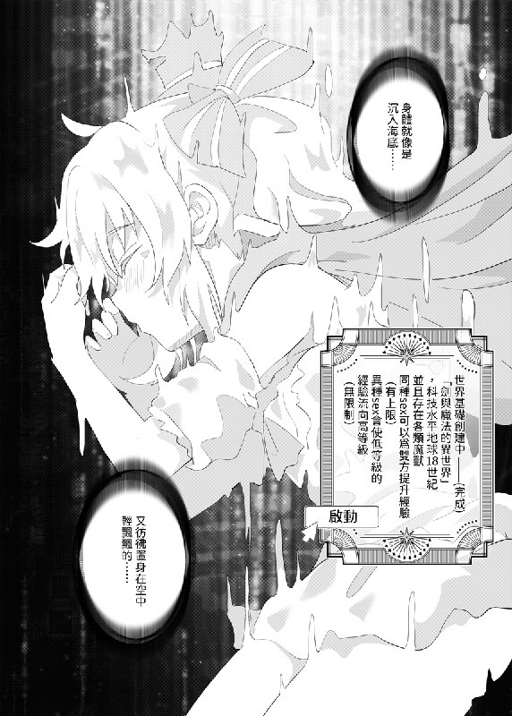 1 《異世界也要灌注永雛塔菲》(付漫画)#R-18 #AceTaffy #永雛タフィー2 《異世界也要灌注永雛塔菲》❤ 1/21#R-18 #漫画 #AceTaffy #永雛タフィー3 《異世界也要灌注永雛塔菲》❤ 2/21#R-18 #漫画 #AceTaffy #永雛タフィー4 《異世界也要灌注永雛塔菲》❤ 3/21#R-18 #漫画 #AceTaffy #永雛タフィー5 《異世界也要灌注永雛塔菲》❤ 4/21#R-18 #漫画 #AceTaffy #永雛タフィー6 《異世界也要灌注永雛塔菲》❤ 5/21#R-18 #漫画 #AceTaffy #永雛タフィー7 《異世界也要灌注永雛塔菲》❤ 6/21#R-18 #漫画 #AceTaffy #永雛タフィー8 《異世界也要灌注永雛塔菲》❤ 7/21#R-18 #漫画 #AceTaffy #永雛タフィー9 《異世界也要灌注永雛塔菲》❤ 8/21#R-18 #漫画 #AceTaffy #永雛タフィー10 《異世界也要灌注永雛塔菲》❤ 9/21#R-18 #漫画 #AceTaffy #永雛タフィー1 《異世界也要灌注永雛塔菲》(付漫画)#R-18 #AceTaffy #永雛タフィー2 《異世界也要灌注永雛塔菲》❤ 1/21#R-18 #漫画 #AceTaffy #永雛タフィー3 《異世界也要灌注永雛塔菲》❤ 2/21#R-18 #漫画 #AceTaffy #永雛タフィー4 《異世界也要灌注永雛塔菲》❤ 3/21#R-18 #漫画 #AceTaffy #永雛タフィー5 《異世界也要灌注永雛塔菲》❤ 4/21#R-18 #漫画 #AceTaffy #永雛タフィー6 《異世界也要灌注永雛塔菲》❤ 5/21#R-18 #漫画 #AceTaffy #永雛タフィー7 《異世界也要灌注永雛塔菲》❤ 6/21#R-18 #漫画 #AceTaffy #永雛タフィー8 《異世界也要灌注永雛塔菲》❤ 7/21#R-18 #漫画 #AceTaffy #永雛タフィー9 《異世界也要灌注永雛塔菲》❤ 8/21#R-18 #漫画 #AceTaffy #永雛タフィー10 《異世界也要灌注永雛塔菲》❤ 9/21#R-18 #漫画 #AceTaffy #永雛タフィー