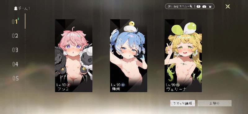  鳴潮ぷにあな部#R-18 #鳴潮 #ヴェリーナ #アンコ(鳴潮) #釉瑚 #ロリ 鳴潮ぷにあな部#R-18 #鳴潮 #ヴェリーナ #アンコ(鳴潮) #釉瑚 #ロリ