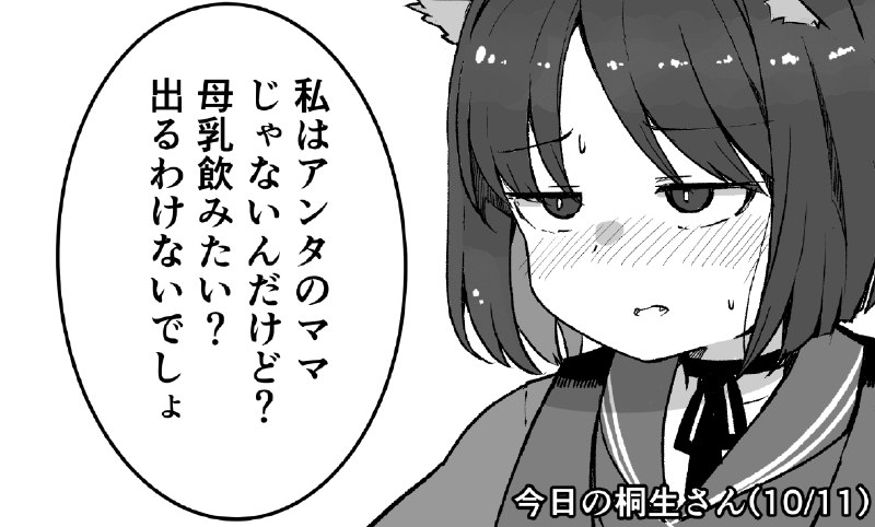 超弩級戦艦こだち＠総集編DL配布中！ (@kodachi_oekaki)