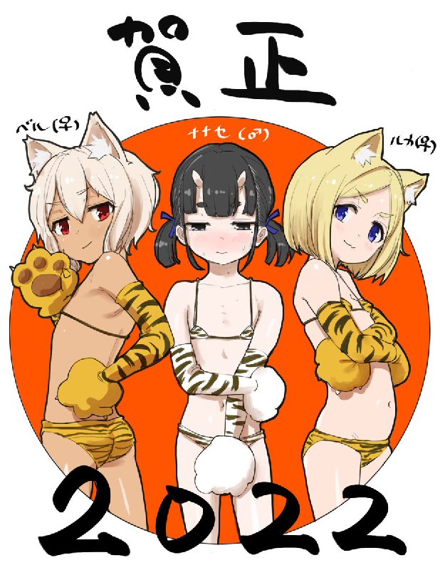 なるせ③
