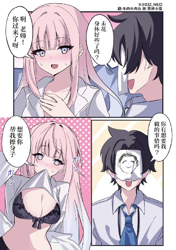 牛肉牛肉 (@ATORI_YA)