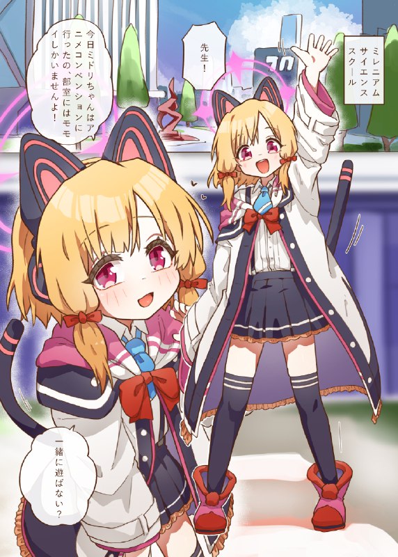  エロゲーム開発部_雙子篇  (中/日)#R-18 #ブルーアーカイブ #ロリ #才羽モモイ #花岡ユズ #才羽ミドリ #ゲーム開発部 #アナル エロゲーム開発部_雙子篇  (中/日)#R-18 #ブルーアーカイブ #ロリ #才羽モモイ #花岡ユズ #才羽ミドリ #ゲーム開発部 #アナル