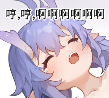  大夫，你这葫芦里装的什么药啊#R-18 #女の子 #白露 #崩壊スターレイル #星穹铁道 #中出 大夫，你这葫芦里装的什么药啊#R-18 #女の子 #白露 #崩壊スターレイル #星穹铁道 #中出