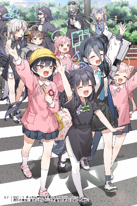 アリス、冒険に行ってきます!#ブルーアーカイブ #天童アリス #ゲーム開発部アリス、冒険に行ってきます!#ブルーアーカイブ #天童アリス #ゲーム開発部