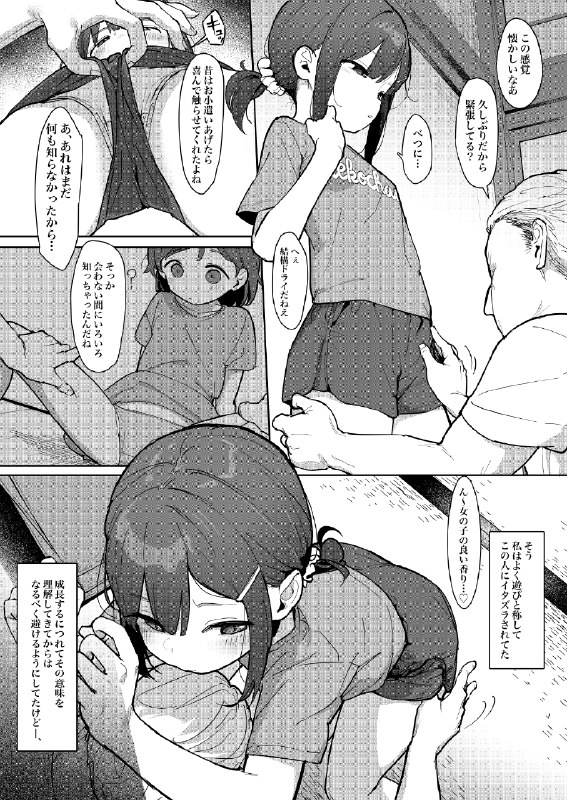 healthy man最新力作healthy man最新力作