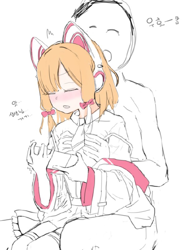 # / ellipsis#ブルーアーカイブ #才羽モモイ #背後から胸揉み