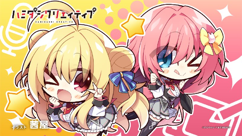 TVアニメハミダシクリエイティブ@まどそふとアニメ公式