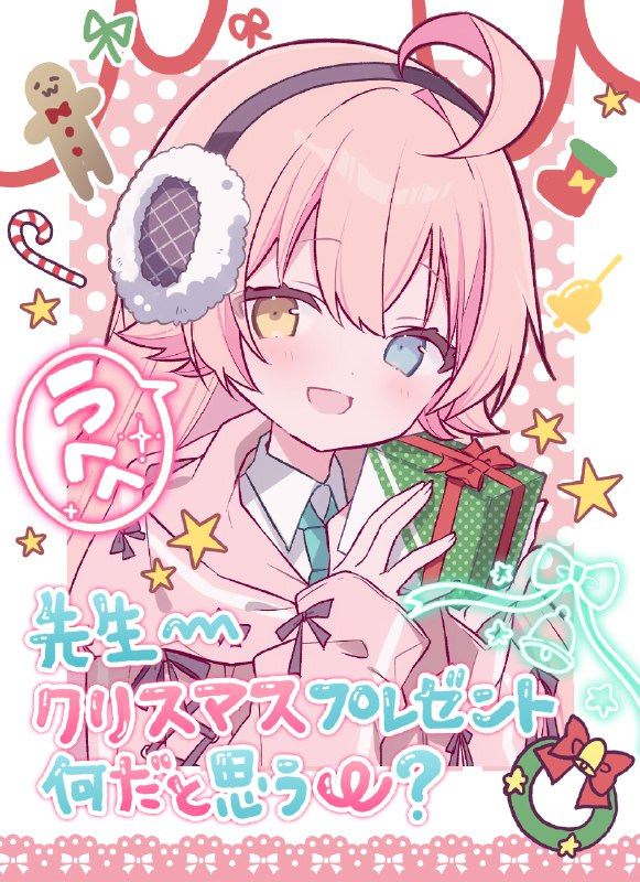 くるん:C107(1日目)ア74b (@kurun_p)