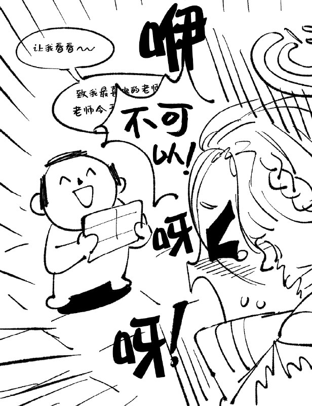 @wujurana老师的往期合集补完②！作者