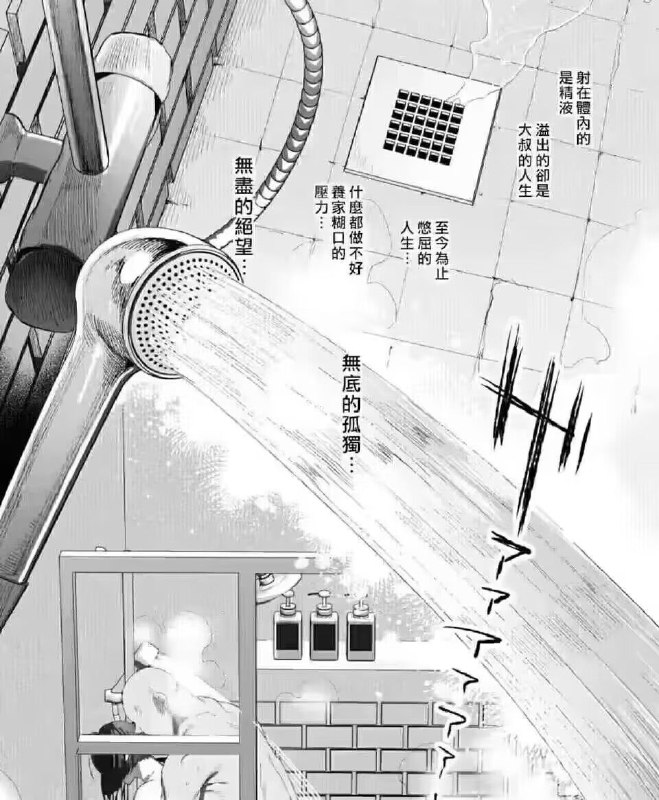 via 誑亂の姖虾