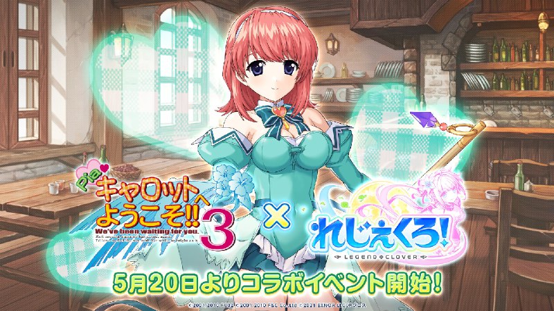 れじぇくろ！公式🌕