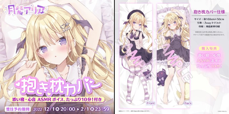 ほし🌟2日目東シ29a (@hoshi_u3)