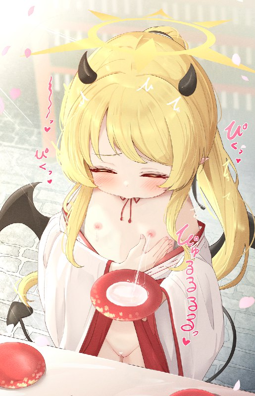 初みるくイブキちゃん！#R-18 #ブルーアーカイブ #丹花イブキ #母乳初みるくイブキちゃん！#R-18 #ブルーアーカイブ #丹花イブキ #母乳