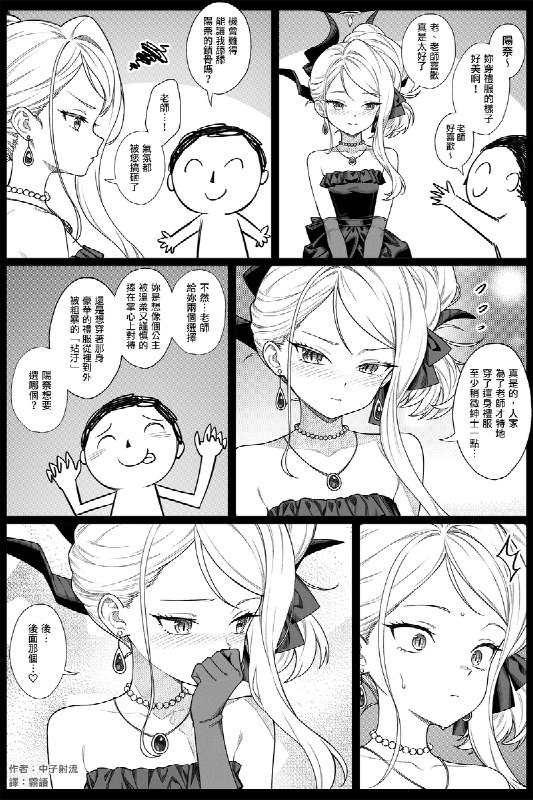 霧語 (@HinanawisTenshi)