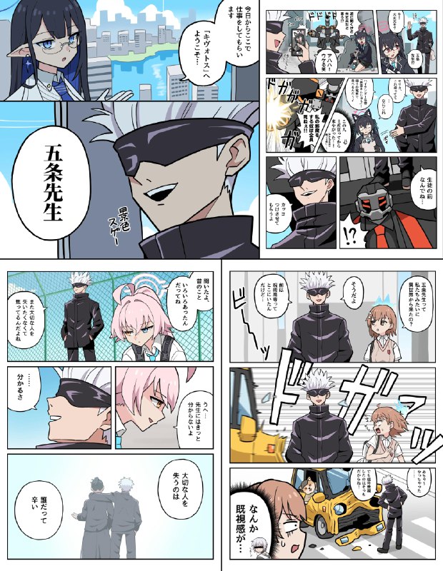 わしん (@Washin_DD)