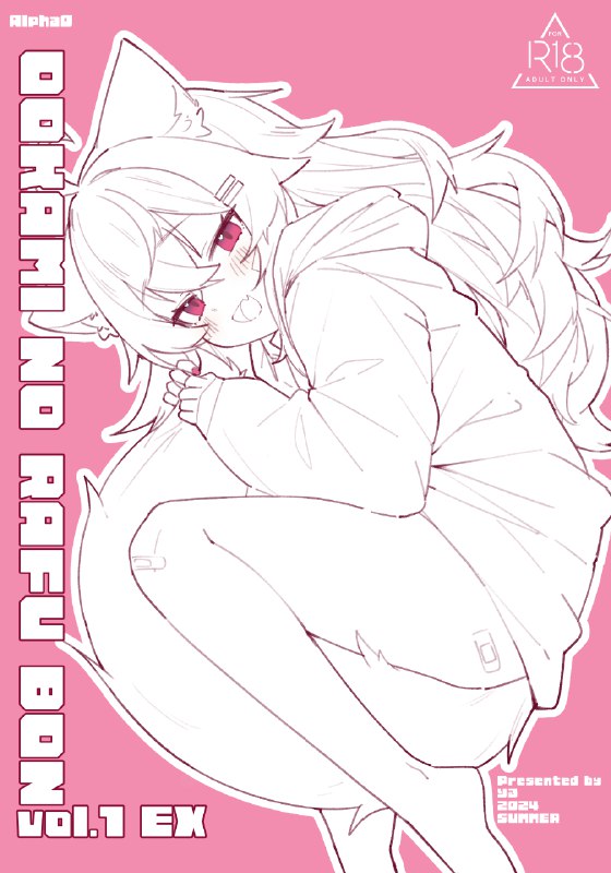  コミティア149新刊#R-18 #オリジナル #ロリ #オリキャラ #ケモミミ #りるちゃん コミティア149新刊#R-18 #オリジナル #ロリ #オリキャラ #ケモミミ #りるちゃん