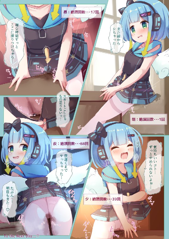 無題#R-18 #ロリ #角オナ無題#R-18 #ロリ #角オナ