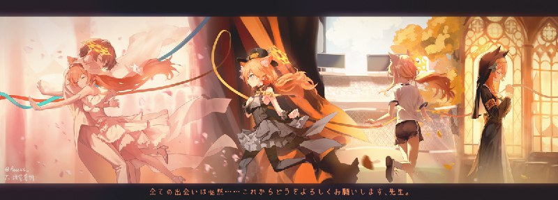 全ての出会いは必然……これからどうぞよろしくお願いします、先生