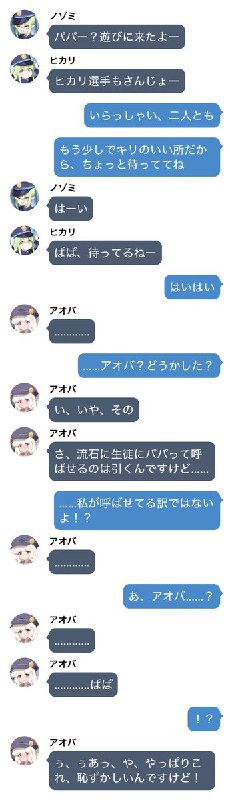 あしなが (@pamasukosuko)