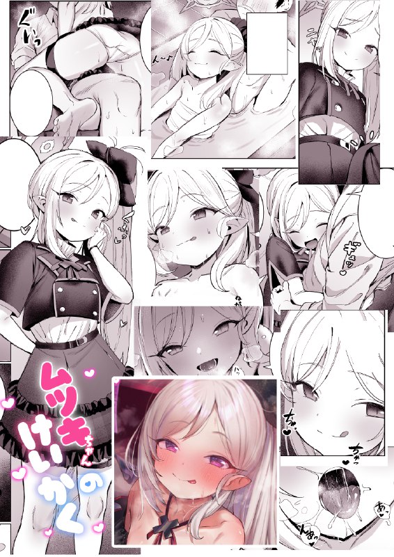  c104新刊「ムツキちゃんのけいかく」サンプル#R-18 #浅黄ムツキ #ブルアカ #ブルーアーカイブ c104新刊「ムツキちゃんのけいかく」サンプル#R-18 #浅黄ムツキ #ブルアカ #ブルーアーカイブ