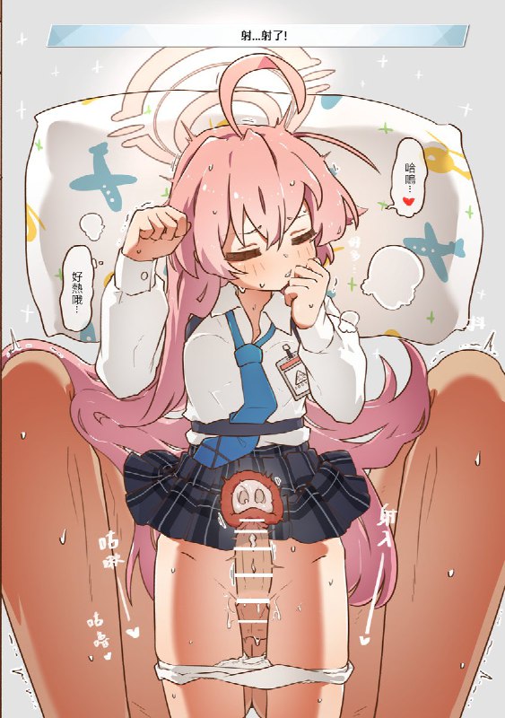 山今口