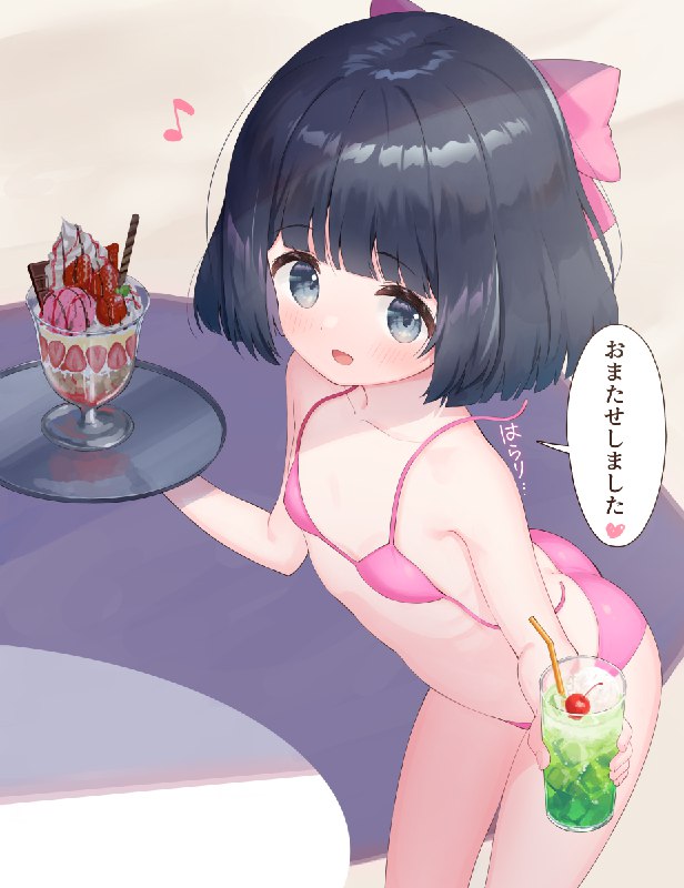  水着がほどけちゃったうちの子#R-18 #ロリ #オリジナル #牧野夢芽 #胸チラ #ポロリ #水着 #ビキニ #女の子 水着がほどけちゃったうちの子#R-18 #ロリ #オリジナル #牧野夢芽 #胸チラ #ポロリ #水着 #ビキニ #女の子