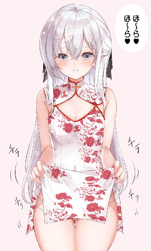  【告知】ビリビリ動画はじめてみました！#妹ちゃん #ノーパン 【告知】ビリビリ動画はじめてみました！#妹ちゃん #ノーパン