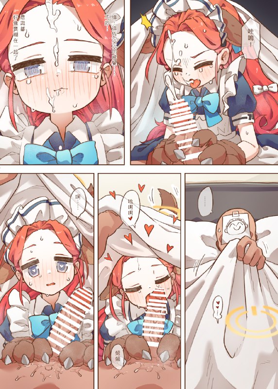  Ｈ Game開發部_柚子篇#R-18 #ブルーアーカイブ #ロリ #花岡ユズ Ｈ Game開發部_柚子篇#R-18 #ブルーアーカイブ #ロリ #花岡ユズ