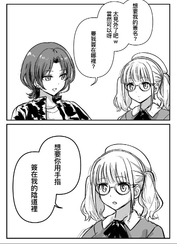 ここころ C105 1日目　東 シ-45a (@Kokokoro__)