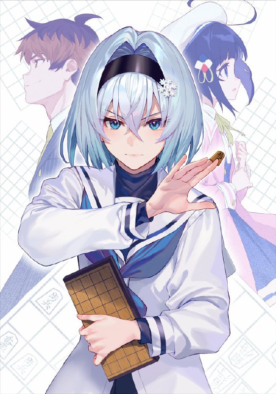 しらび