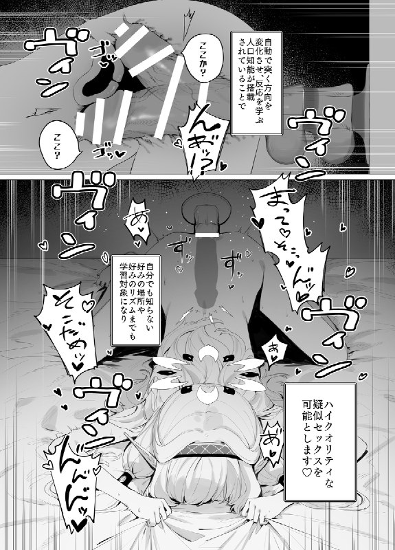  【『C104新刊・通販告知】ヒマリ本#R-18 #ブルーアーカイブ #明星ヒマリ #C104 【『C104新刊・通販告知】ヒマリ本#R-18 #ブルーアーカイブ #明星ヒマリ #C104