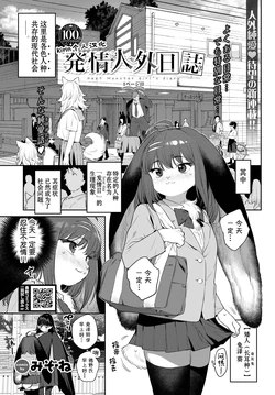 📌 主标题