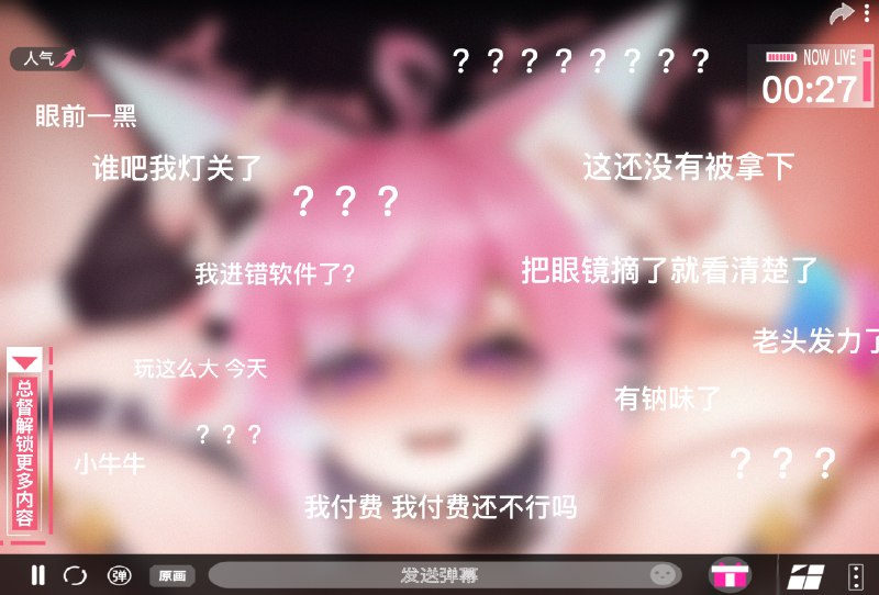  无题#バーチャルyoutuber #泰蕾莎 #女の子 无题#バーチャルyoutuber #泰蕾莎 #女の子