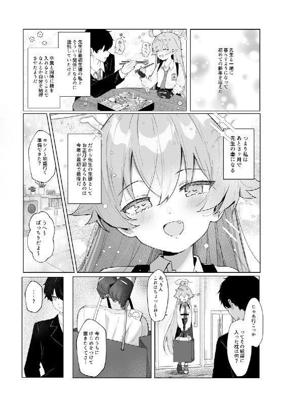 【C105】新刊「クジラはもう夢を見ない