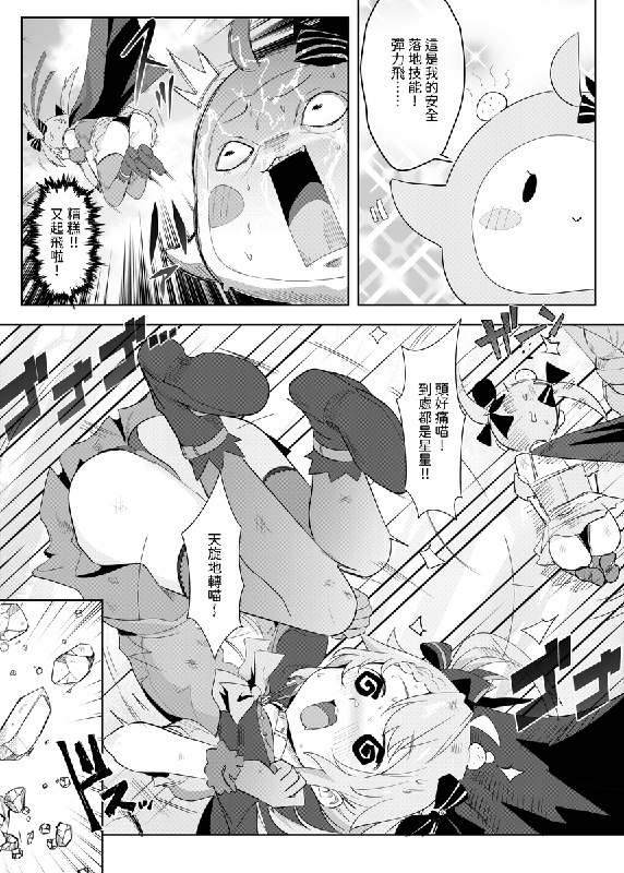 1 《異世界也要灌注永雛塔菲》(付漫画)#R-18 #AceTaffy #永雛タフィー2 《異世界也要灌注永雛塔菲》❤ 1/21#R-18 #漫画 #AceTaffy #永雛タフィー3 《異世界也要灌注永雛塔菲》❤ 2/21#R-18 #漫画 #AceTaffy #永雛タフィー4 《異世界也要灌注永雛塔菲》❤ 3/21#R-18 #漫画 #AceTaffy #永雛タフィー5 《異世界也要灌注永雛塔菲》❤ 4/21#R-18 #漫画 #AceTaffy #永雛タフィー6 《異世界也要灌注永雛塔菲》❤ 5/21#R-18 #漫画 #AceTaffy #永雛タフィー7 《異世界也要灌注永雛塔菲》❤ 6/21#R-18 #漫画 #AceTaffy #永雛タフィー8 《異世界也要灌注永雛塔菲》❤ 7/21#R-18 #漫画 #AceTaffy #永雛タフィー9 《異世界也要灌注永雛塔菲》❤ 8/21#R-18 #漫画 #AceTaffy #永雛タフィー10 《異世界也要灌注永雛塔菲》❤ 9/21#R-18 #漫画 #AceTaffy #永雛タフィー1 《異世界也要灌注永雛塔菲》(付漫画)#R-18 #AceTaffy #永雛タフィー2 《異世界也要灌注永雛塔菲》❤ 1/21#R-18 #漫画 #AceTaffy #永雛タフィー3 《異世界也要灌注永雛塔菲》❤ 2/21#R-18 #漫画 #AceTaffy #永雛タフィー4 《異世界也要灌注永雛塔菲》❤ 3/21#R-18 #漫画 #AceTaffy #永雛タフィー5 《異世界也要灌注永雛塔菲》❤ 4/21#R-18 #漫画 #AceTaffy #永雛タフィー6 《異世界也要灌注永雛塔菲》❤ 5/21#R-18 #漫画 #AceTaffy #永雛タフィー7 《異世界也要灌注永雛塔菲》❤ 6/21#R-18 #漫画 #AceTaffy #永雛タフィー8 《異世界也要灌注永雛塔菲》❤ 7/21#R-18 #漫画 #AceTaffy #永雛タフィー9 《異世界也要灌注永雛塔菲》❤ 8/21#R-18 #漫画 #AceTaffy #永雛タフィー10 《異世界也要灌注永雛塔菲》❤ 9/21#R-18 #漫画 #AceTaffy #永雛タフィー