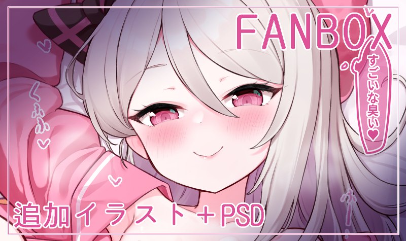  ムツキちゃん#R-18 #ブルーアーカイブ #ブルアカ #浅黄ムツキ #足コキ ムツキちゃん#R-18 #ブルーアーカイブ #ブルアカ #浅黄ムツキ #足コキ