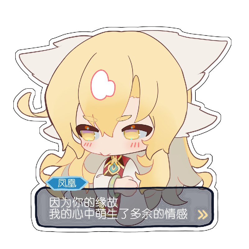 Happy birthday to me♥#鳳凰モヤHappy birthday to me♥#鳳凰モヤ